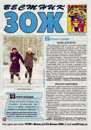 скан обложки