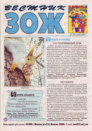 скан обложки