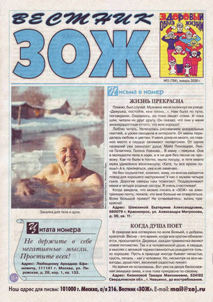 скан обложки