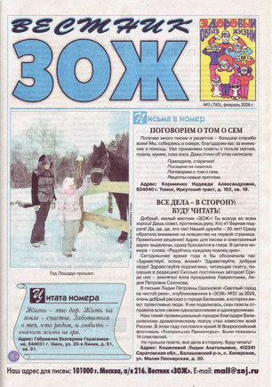 скан обложки