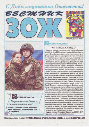 скан обложки