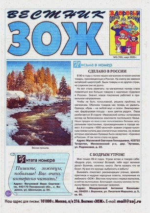 скан обложки