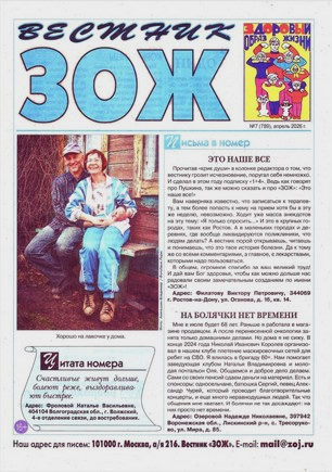 скан обложки