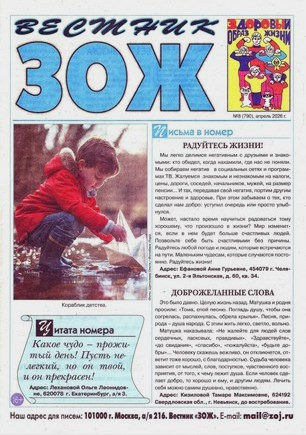 скан обложки