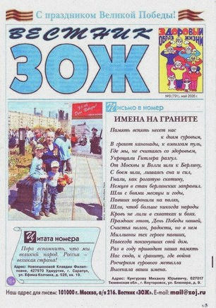 скан обложки
