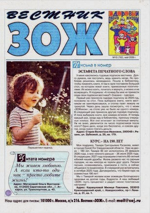 скан обложки