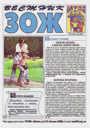 скан обложки