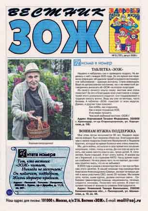 скан обложки
