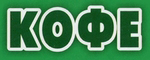 Заголовок 'Кофе'