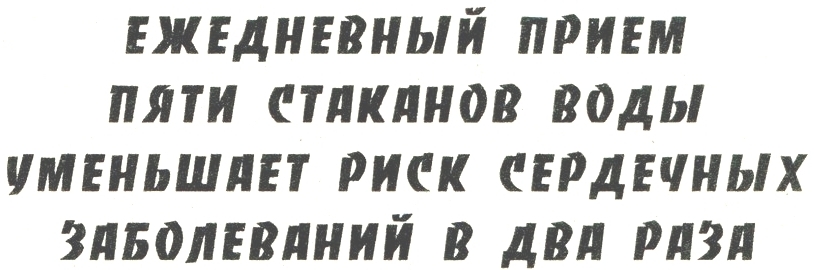 Заголовок 'АСАНА ЙОГИ ПО-РУССКИ'