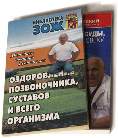 журналы