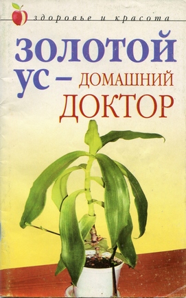 скан обложки